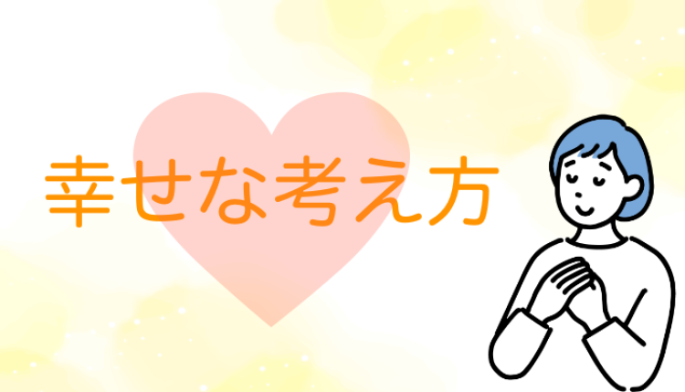 ていねいなくらし